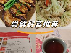 -虾饺妹·酒家(金碧店)