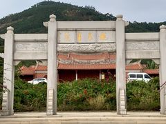 -草庵摩尼教遗址公园