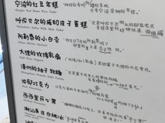 -鹤茶野所(上海首店)