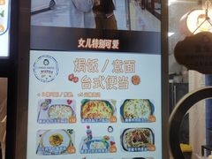 -Aimiqi.Pizza.爱米奇私厨(虹梅路红春大厦店)