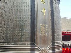 -慈恩寺