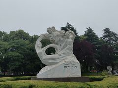 -徽园
