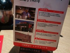 -味千拉面(航洋国际购物中心)
