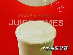-JUICE  TIMES(中茵海华店)