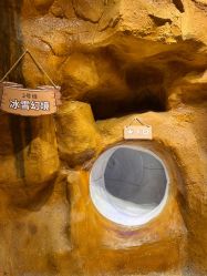 点击看大图 -探洞工场(丹尼斯7天地店)