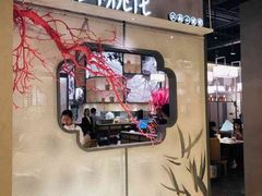 门面-竹外桃花·江南小酒馆(SKP·S店)