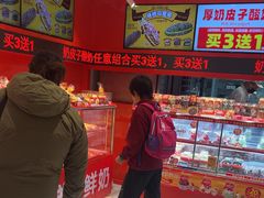 -味多美蛋糕(看丹桥店)