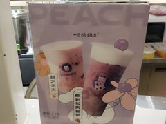 -一只酸奶牛(汕头金平万达广场店)