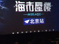 -英皇电影城(英皇集团中心IMAX店)