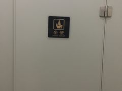 -翠清酒家(万丰路店)
