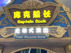 -杭州宋城
