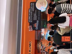 -KUMO KUMO甜品·冰淇淋(深圳壹方城店)