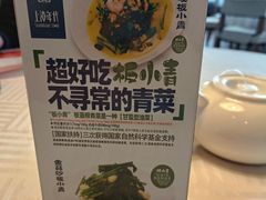 -上海年代(意式风情街店)
