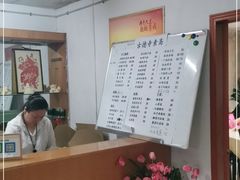 -古德寺素菜馆