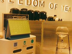-KUNCHA鲲茶·江西制茶(铜锣湾店)