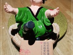 -吴越荣记苏州菜·松鼠桂鱼100%活鱼现做(斜塘老街店)