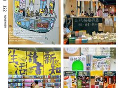 -三联韬奋书店(三里屯店)