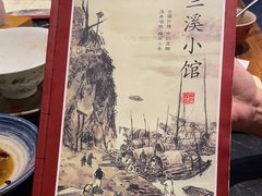 -兰溪小馆(东直门簋街店)