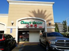 -楼外楼（上海餐Chang's Garden