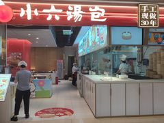 -龙湖西安曲江天街