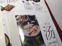 -鑫日千里马朝鲜族小馆(总店)