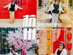 -杭州城中香格里拉大酒店