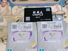 -沪睛眼镜蔡司官方授权店(金桥佳林路店)