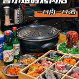 深圳探店｜快来吃曹小姐的烤肉店啦❗️