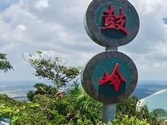 -海南铜鼓岭景区