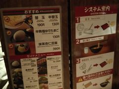 -一兰拉面(新宿中央东口店)