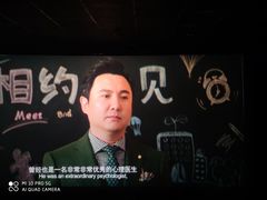 -完美世界影城(天津迎宾店)