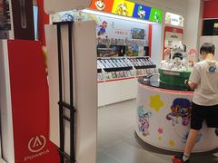 -任天堂Nintendo Switch体验店(天河城店)
