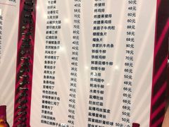 菜单-砂锅李(九江路店)