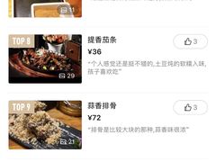 -苹果树下艺术餐厅(宋庄店)