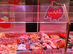 -福客麻辣烫·现炒麻辣香锅(印力中心店)