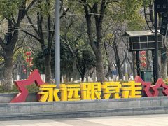 -映月湖中央公园