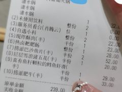 -海底捞火锅(万达广场店)