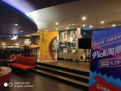 -中影国际影城(兰生大厦CINITY LED店)