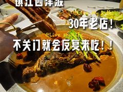 -八分饱·西津会(西津渡店)