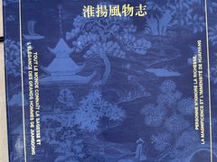 -狮王府淮扬菜(新街口友谊店)