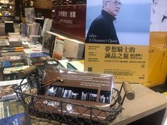 -诚品(信义店)