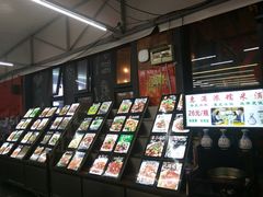 -樊记王·朝阳烧烤粥吧(星沙店)