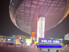 -华熙生物·润百颜ECM中心