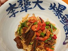 -李犟大爆鳝面·手工蟹黄包(湖滨西湖店)