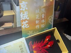 -南京市民俗博物馆(甘熙故居)