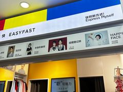 -方快-照相馆(浦电路店)