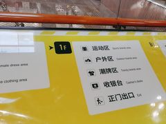 -BIGOFFS 超级折扣(仁恒伊势丹店)