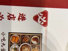 -芙蓉巷成都名小吃(丹尼斯2天地店)