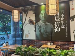 -裕记烧腊连锁餐饮(国商分店)
