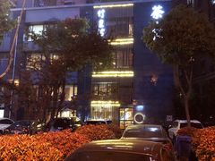 -竹里馆 ·茶食(奥体店)
